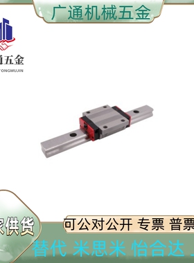 直线导轨IAS51/53-H24/28/33-L100/150/200/300/500/600/800~1960