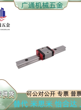 导轨IAY53/IAY51-H24/28/33-L100/150/200/250/300/400/500~1960