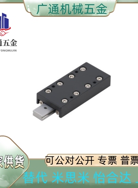 同怡合滑台E-ICJ41/46-1025/1035/1045/2035/2050/2065/3055/3080