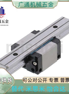 滑轨加宽型微型直线导轨SEBW12-230/SEBW12-260/SEBW12-290