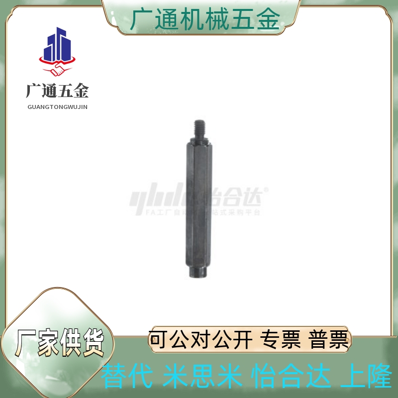 RBJ01/RBJ02-S32/S30/S27/S24/S19/S17/S14/S13/S12/10/S8A-L1020