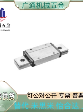 导轨IAM31/32-H9/12/14/16-L50/60/70/80/90/100/200/290/470/670