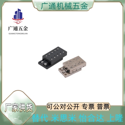 交叉滚滑台E-ICJ01/06-1025 1035 1045 2035 2050 2065 3055 3080