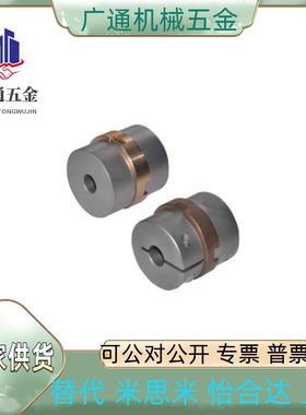 DBS11-D45/D55/D70-d15/d16/d18/d20/d22/d24/d25/d30/d35-e15/35