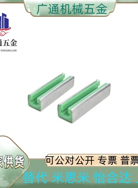 同导向件VSW01/02/06/07/21/22/26/27-35/40/50/60-L450/950/2000