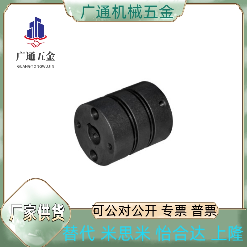 联轴器DBJ61-D40-d10/d12/d14/d15/d16-e10/e12/e14/e15/e16/