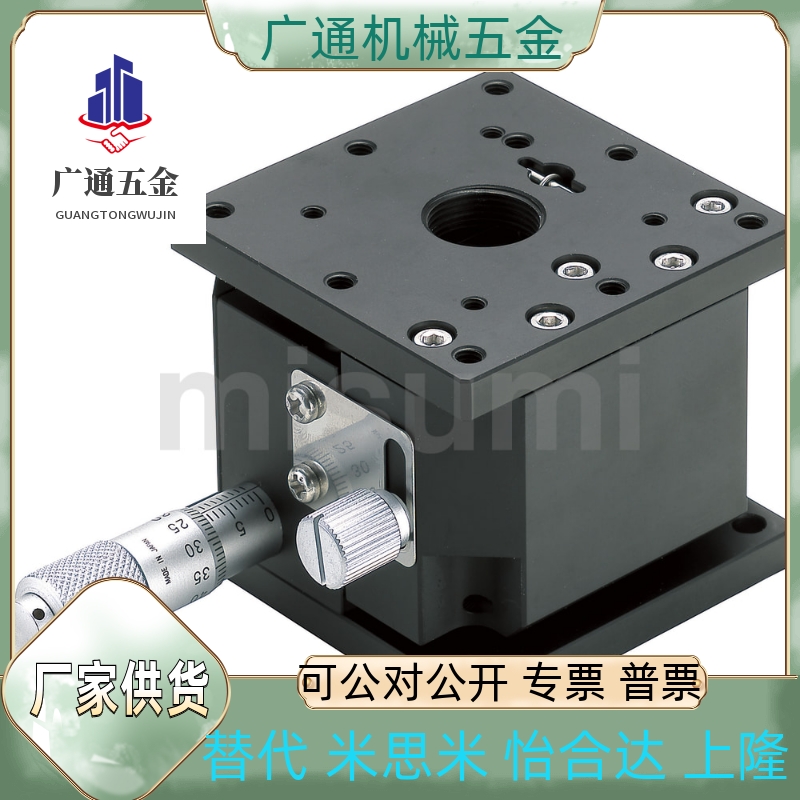 位移台 ZLPCG25/40/60/80  ZLPG25/40H/60L/80  XYZLNG25/40/60