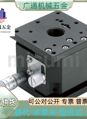 位移台 ZLPCG25/40/60/80  ZLPG25/40H/60L/80  XYZLNG25/40/60