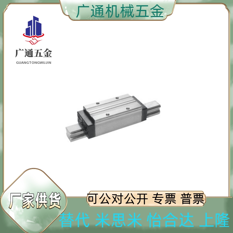 直线导轨IBP31/33-H24/36/30/42-L100/110/160/200/300/500~1480
