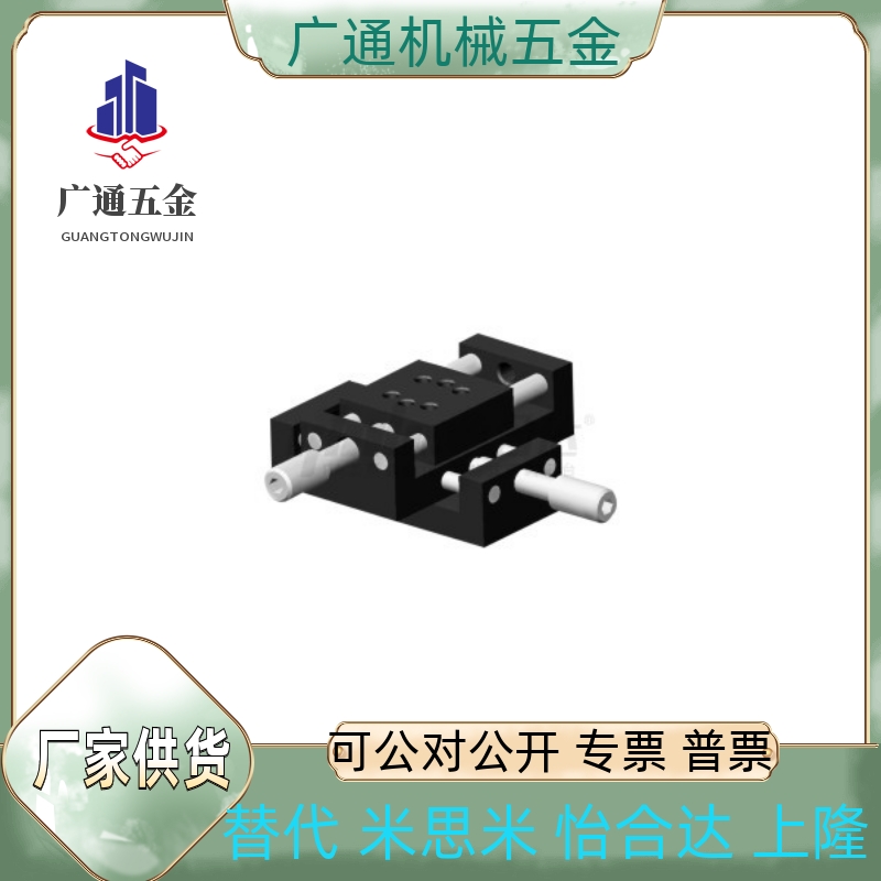 简易调整组件HHW01-20/25/40/60-Z18/Z19.5/Z28/Z30/Z38/Z40/Z60/