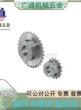 SSP25B16/17/18/19/20/21/22/23/24/25/26/28/30/32-N/S-10/9/12/