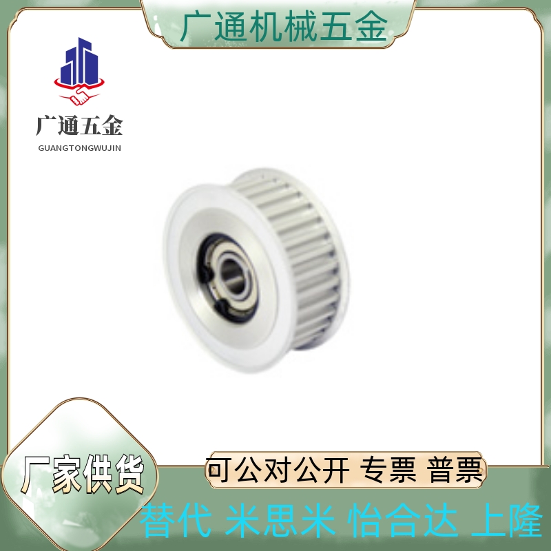 惰轮LAL/LAH-14/16/18/20/22/24/25/28/30-050/075/100/150/200