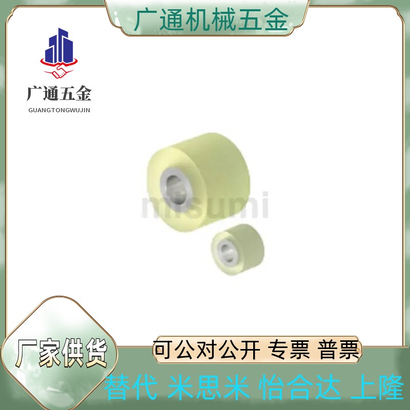 UMC/UMCL/UMCM35/40/45/50/60/70/80-3/4/5/6/8-5/10/15/20/25/30