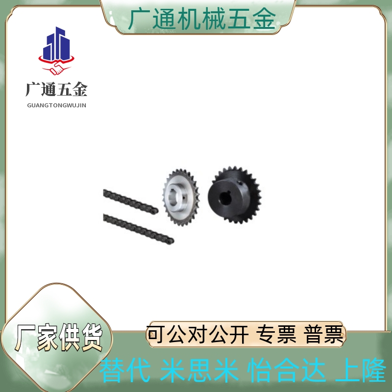 VLB01-15-11/12/13/14/15/16/17/18/20/24/26/28/30/33 链条VMB01