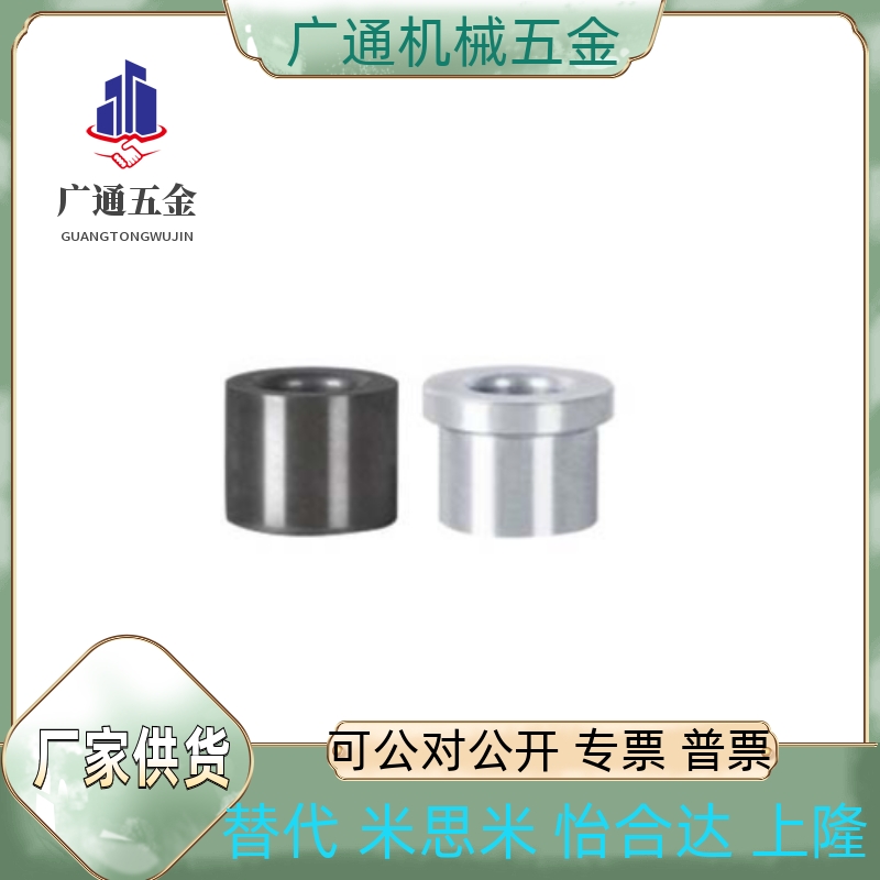 T米达隆定位销衬套YLJ41/42/51-d20/d25-L10/L12/L15/L16/L20/L25