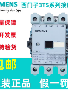 原装西门子交流接触器3TS47/48/49/50/51/52/53/54/55/5622 220V