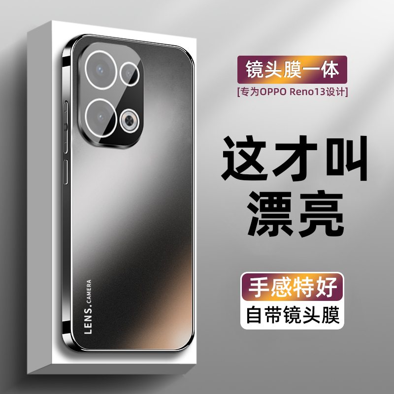 高级感男女款适用OPPO Reno13手机壳时尚13pro新品防摔12pro简约纯色11全包轻薄10电镀磨砂9轻奢pro带镜头膜