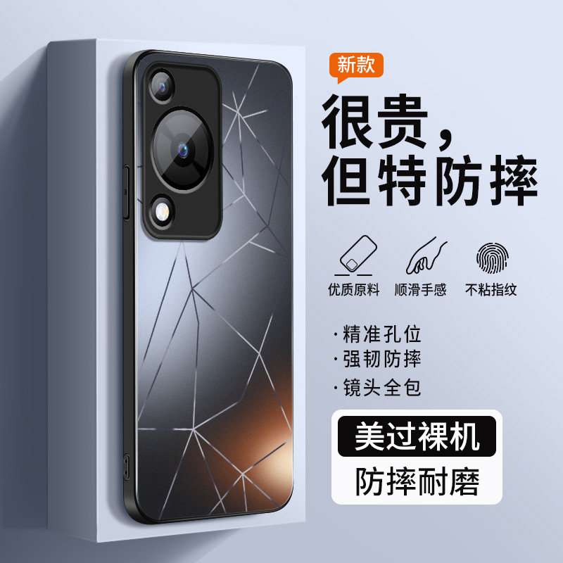 适用华为畅享70x手机壳畅想70pro新款70s硅胶AG磨砂菱形高级感防摔70z带镜头Pro保护套男女情侣软挂绳超薄外