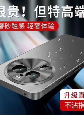 适用oppoFindX8Pro手机壳findx8新款保护套磨砂镜头全包防摔OPPOX8ultra高级感简约奢华男女散热por超薄外壳