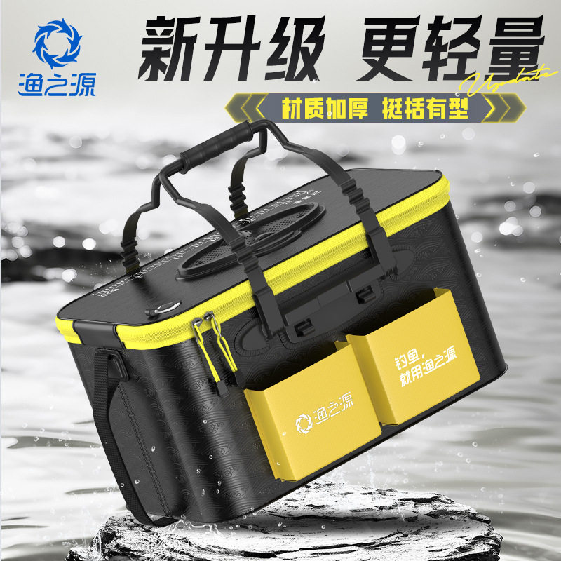 渔之源鱼桶鱼护桶活鱼桶钓鱼桶鱼箱折叠便携钓箱加厚水桶装鱼护桶