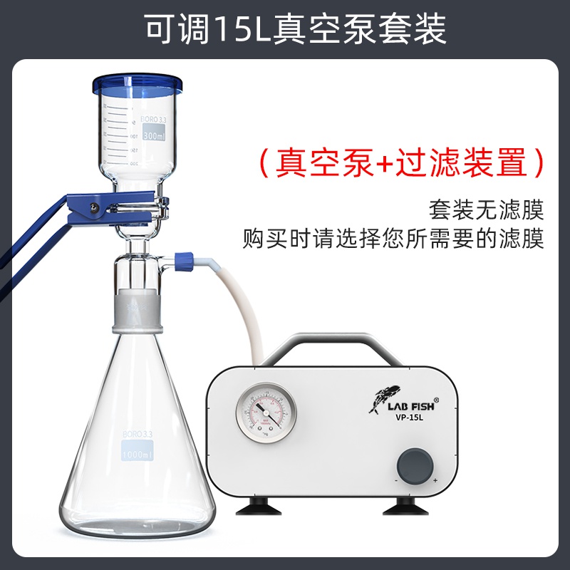新品可调无油隔膜真空泵小型抽气负压泵微p型抽滤泵实验室真空抽