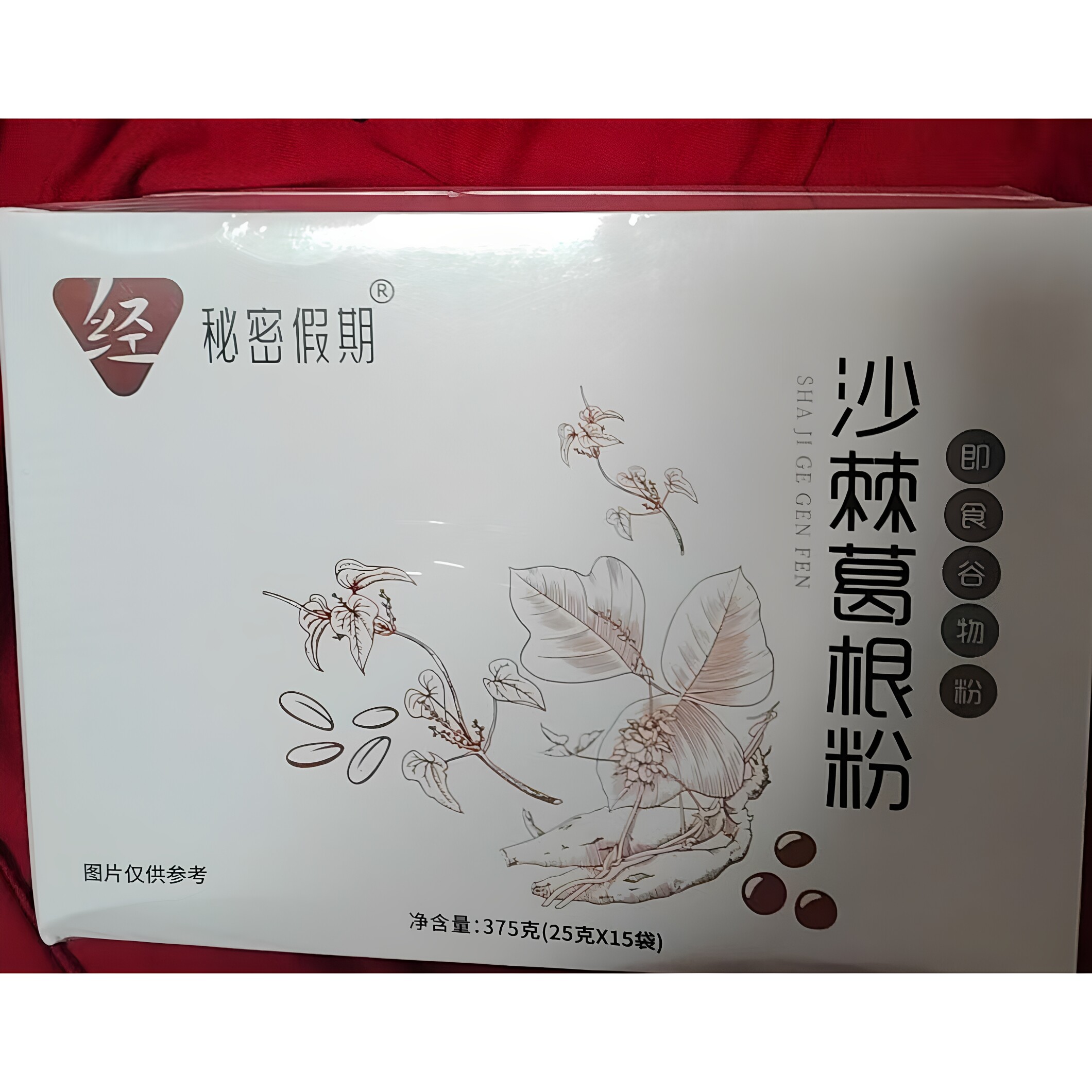 爱姨妈沙棘葛根养护猴头菇玫瑰饮 秘密假期