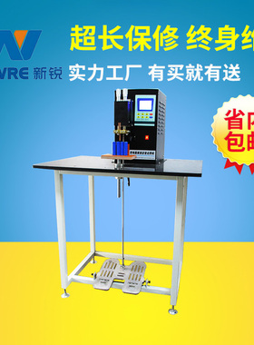 乘乙SWM-2000直流逆变点焊机纽扣点焊机铝转镍焊机