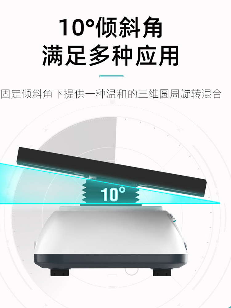 迷便携三维旋转混合仪血液混合器混匀仪振荡器3D摇床实验室动力强