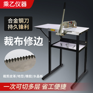 双达牌手动裁布机样布裁切机布料皮革面料裁剪机刀片花边裁边刀片
