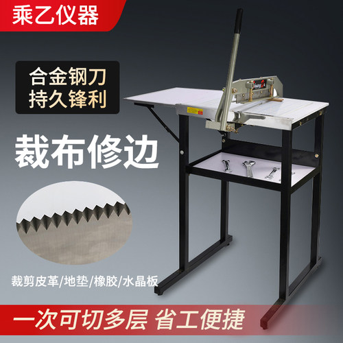 裁布机样布裁切机双达