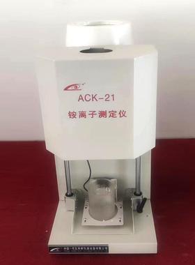 铵离子含量测定仪 LA39701型粉煤灰铵离子含量蒸馏滴定法(基准法)