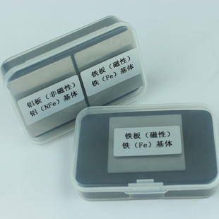 涂层测厚仪标准膜厚片铁铝基体透光率仪玻璃滤光片光泽度仪标准板