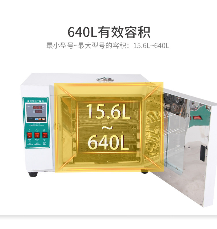 上海乘乙  电热恒温鼓风干燥箱烘箱工业烤箱实验室老化烘干箱家用