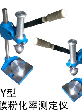 QEY漆膜粉化率测定仪粉化率测试油漆粉化程度Kempf标准DIN531