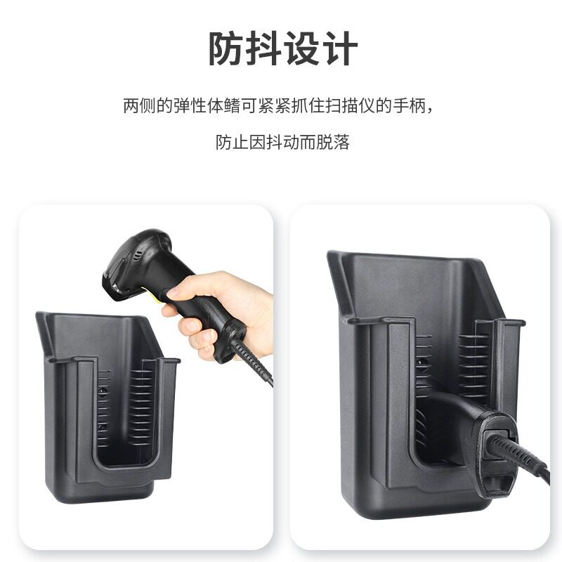 物流叉车扫描枪固定支架图片