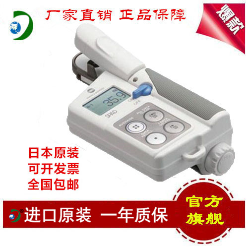 叶绿素仪/叶绿素含量测定仪