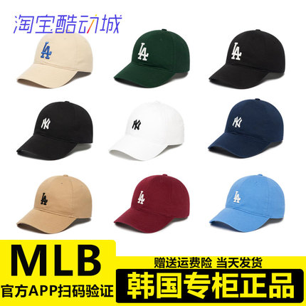 正品MLB棒球帽男女新款小标脸小NY帽子软顶夏季LA鸭舌帽CP66