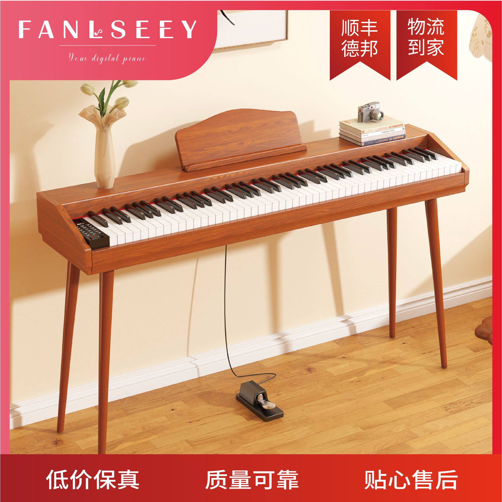 梵西电钢琴88键重锤电钢琴便携专业考级幼师儿童成人家用数码钢琴
