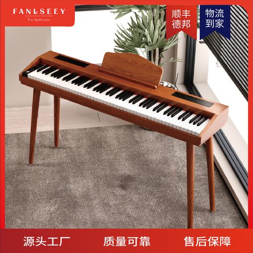 FANLSEEY梵西【高端升级款Q4】升级芯片音色更好喇叭朝上专业演奏