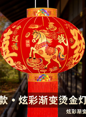 【马上有钱】2026新款渐变大红灯笼植绒烫金新年灯笼春节大门一对