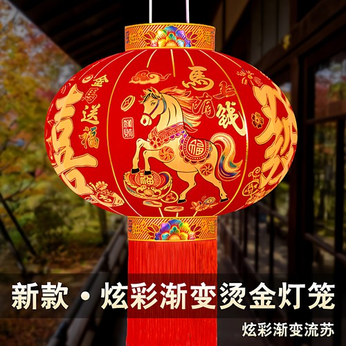 2026新款马年植绒灯笼一对装