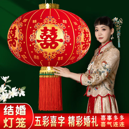 结婚灯笼新款五彩烫金