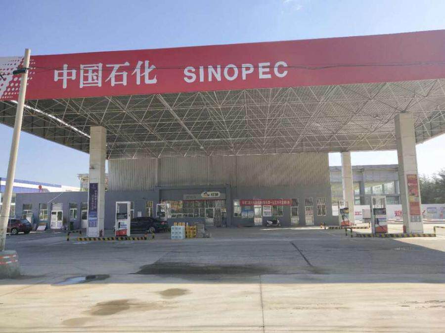 4月16日潍坊市石化废旧罩棚2项出售网络拍卖公告