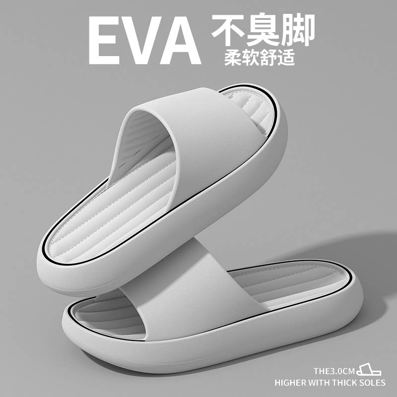 踩屎感拖鞋男士夏季2026新款室内家居浴室防滑防臭情侣厚底凉拖女