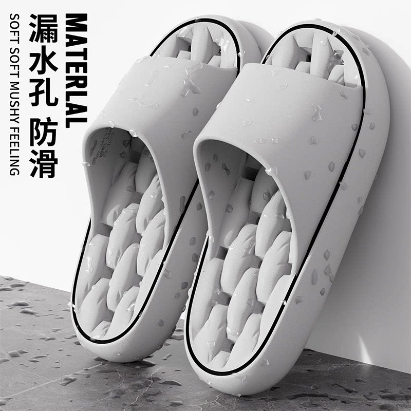 浴室洗澡拖鞋男夏季踩屎感室内家居防滑防臭速干卫生间专用凉拖女
