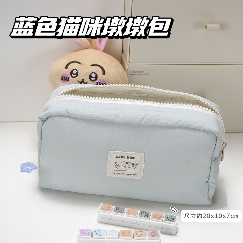 可爱蓝色笔袋ins简约学生高颜值文具盒女生女孩铅笔盒文具袋笔袋