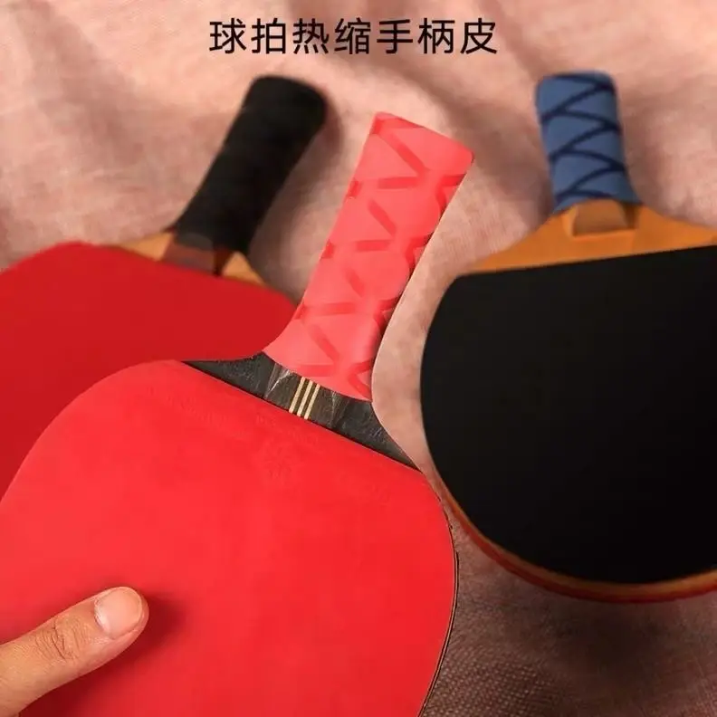 乒乓球拍手柄套手膠套龍骨纏把帶