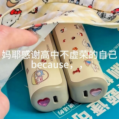 磁吸暖手宝分离式充电手握式