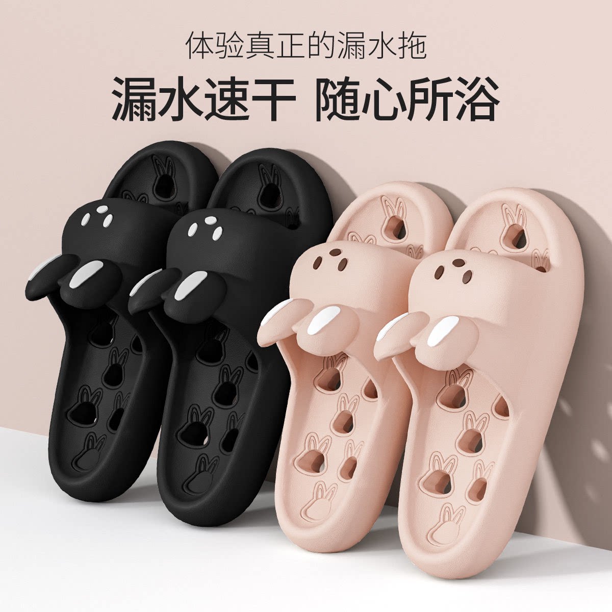 浴室拖鞋女款夏2026新款漏水防滑防臭卫生间洗澡专用凉拖室内家居