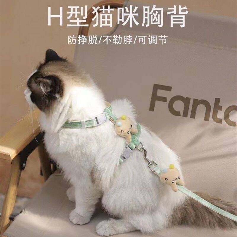 猫咪牵引绳防挣脱外出专用遛猫绳宠物背带链子可调节网红遛猫神器,宠物/宠物食品及用品,猫牵引绳,淘宝优惠券,粉丝福利购,淘宝优惠卷